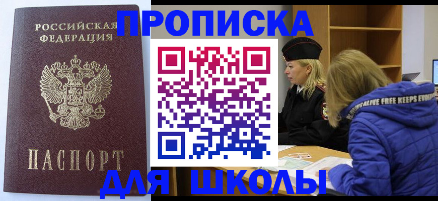 найти адрес прописки в Протвино